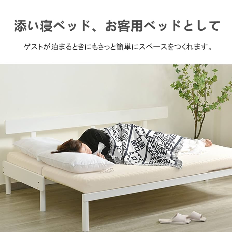 Amazon｜ソファベッド ディベッド 木製 伸長式ベッド 引き出し